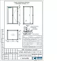 Цветочная камера ISTCOOL FCR 260_4
