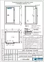 Низкотемпературная холодильная камера ISTCOOL LTR 359