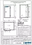 Среднетемпературная холодильная камера ISTCOOL MTR 391