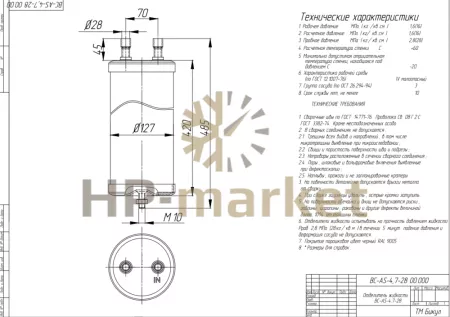 НоменклатураПрисоединенныеФайлы