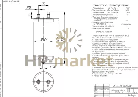 НоменклатураПрисоединенныеФайлы