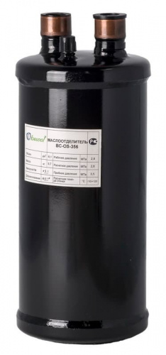 Маслоотделитьель BC-OS-356