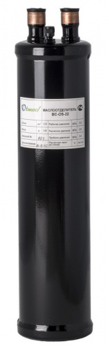 BC-OS-22