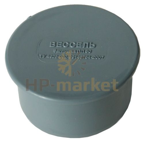 Заглушка Д 50