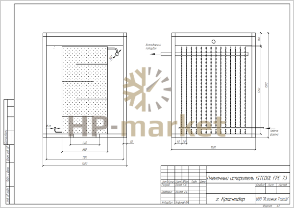Пленочный испаритель ISTCOOL FPE 73
