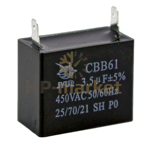 Конденсатор 3,3 мкф 450v CBB61 (010410)