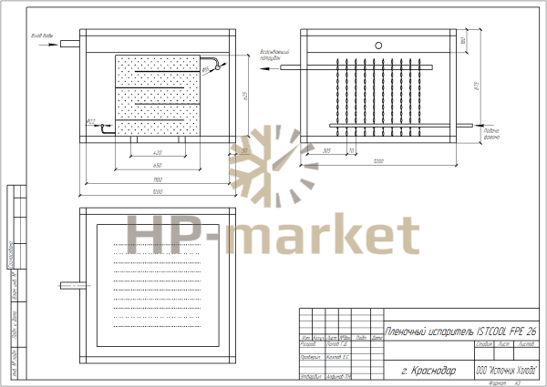 Пленочный испаритель ISTCOOL FPE 26