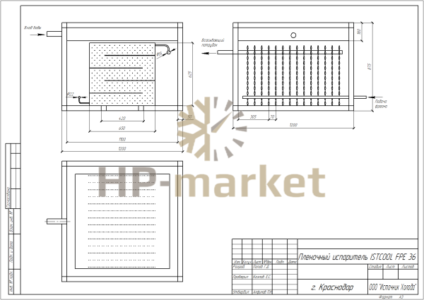 Пленочный испаритель ISTCOOL FPE 36