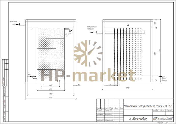 Пленочный испаритель ISTCOOL FPE 52