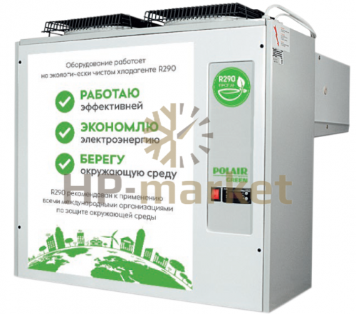 MB211 S (R290)