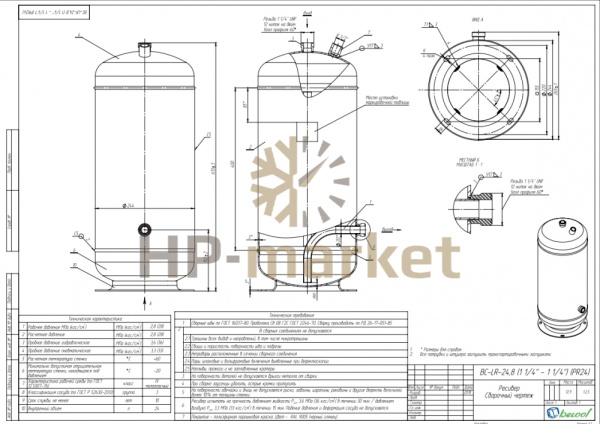 Screenshot_4