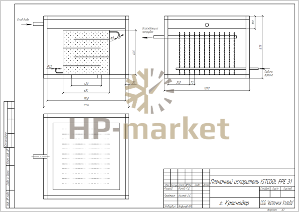 Пленочный испаритель ISTCOOL FPE 31