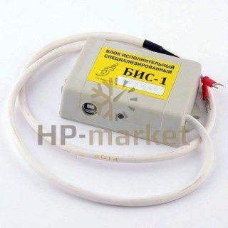 Блок Ротации исполнительный БИС-1М