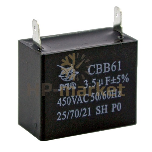 Конденсатор 3,3 мкф 450v CBB61 (010410)