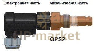 Реле контроля смазки OPS2 для СoreSense Protection