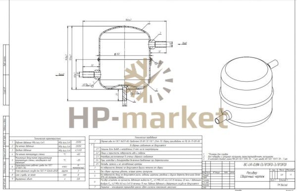 ресивер becool