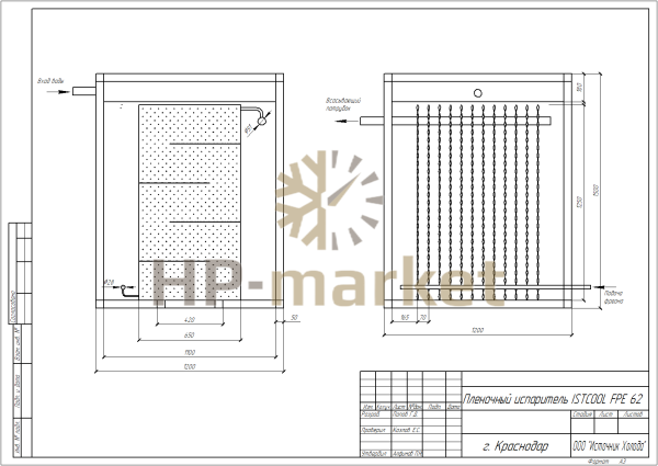 Пленочный испаритель ISTCOOL FPE 62