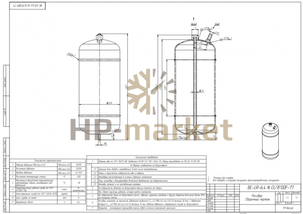 Screenshot_6