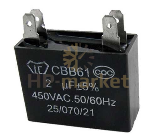 Конденсатор 2,5uF 450VAC 50-60Hz 40-70-21
