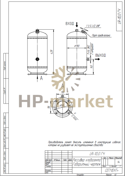 Ресивер хладагента вертикальный Coldstream CS-LR-10,0
