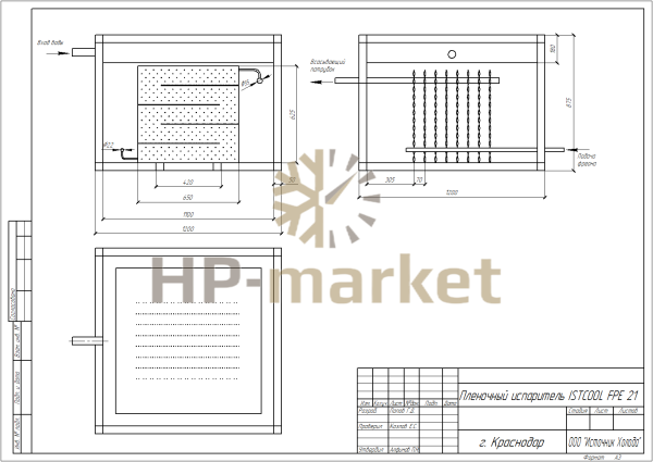 Пленочный испаритель ISTCOOL FPE 21