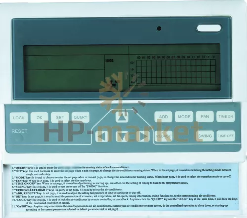 Пульт управления LZ-UPW3B
