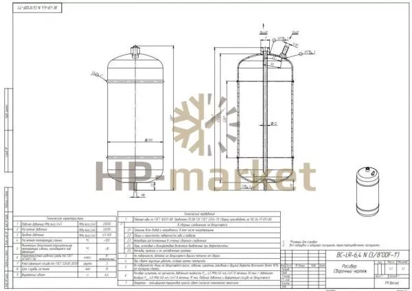 Screenshot_6