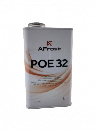 Масло синтетическое AFROST POE 32 (1л) мет.упак.