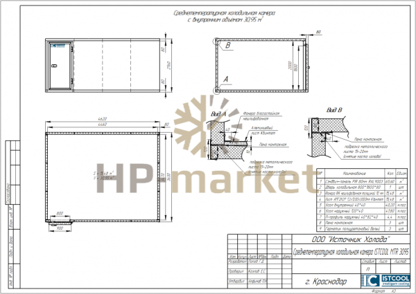 Среднетемпературная холодильная камера ISTCOOL MTR 3095 (3)