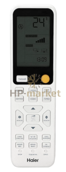 Пульт Haier Flexis Super Match AS25S2SF2FA-B