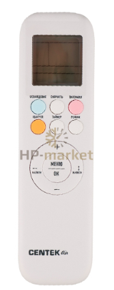 Centek CT-65V07+пульт