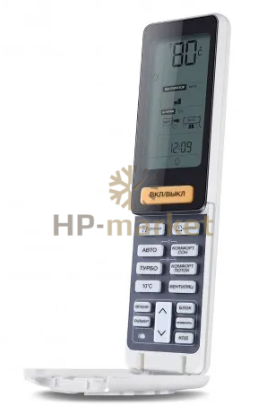Пульт Haier LIGHTERA