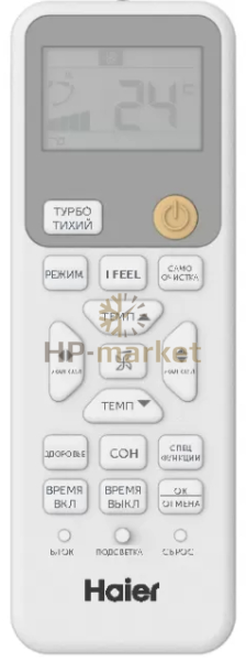 Пульт Haier Coral
