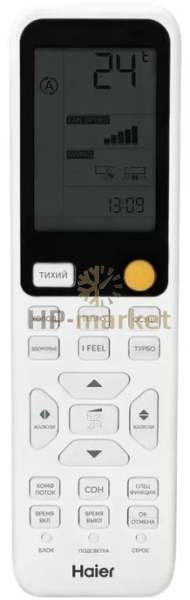 Пульт  Haier Flexis HSU-09HFF103R3-W