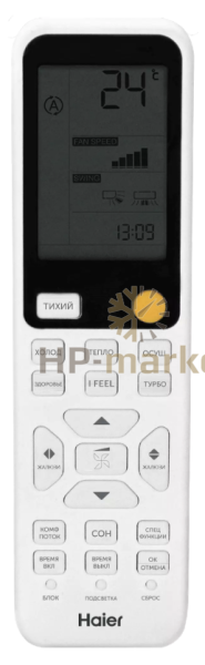Пульт Haier Flexis HSU-07HFF103R3-G