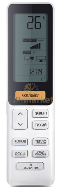 Пульт HAIER FLEXIS